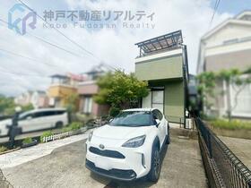 兵庫県神戸市須磨区東落合３丁目