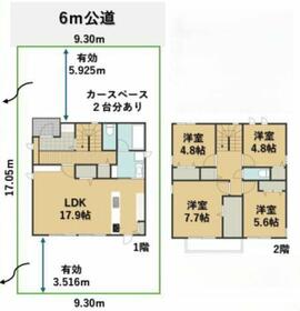 埼玉県吉川市美南５丁目
