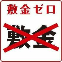 コーポ桜井　Ａ 105 ｜ 愛知県岡崎市井内町字桜井（賃貸マンション1K・1階・29.04㎡） その13