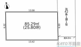 東京都町田市南町田１丁目