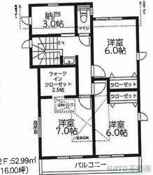 東京都八王子市長沼町