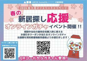 京都府舞鶴市森本町