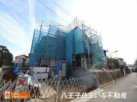 東京都八王子市元八王子町１丁目