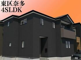 福岡県福岡市東区奈多２丁目