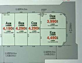 埼玉県草加市氷川町