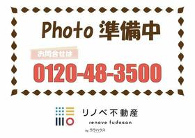 東京都品川区平塚1丁目