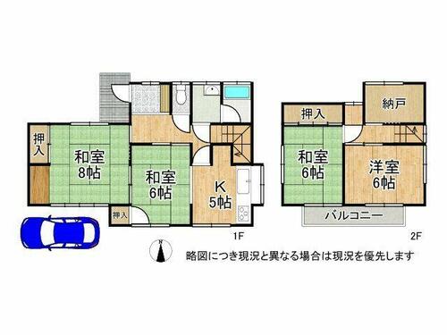 detached 奈良県奈良市宝来２丁目