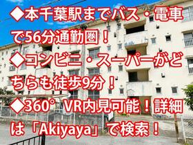 第10キャッスルコーポ西辰巳台