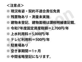 高知県吾川郡仁淀川町宮ケ平