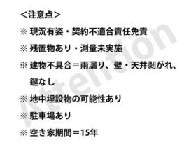 埼玉県坂戸市大字善能寺