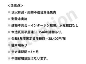 大分県杵築市大字大内
