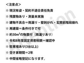 静岡県伊豆の国市奈古谷