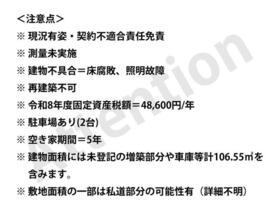岩手県下閉伊郡岩泉町岩泉字三本松