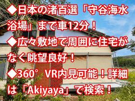 千葉県勝浦市浜行川
