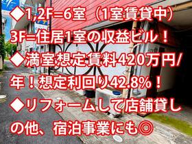 福島県郡山市堂前町