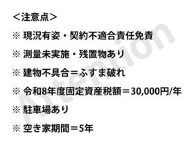 群馬県伊勢崎市中町