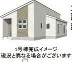 熊本県熊本市北区楡木６丁目