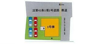 熊本県熊本市東区渡鹿８丁目