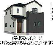 熊本県熊本市北区清水新地６丁目