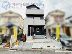 兵庫県神戸市垂水区美山台３丁目