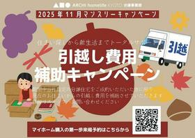 京都府舞鶴市矢之助町