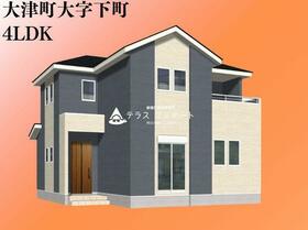 熊本県菊池郡大津町大字下町