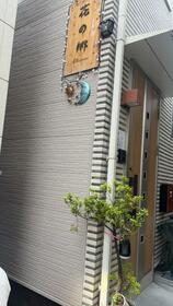 東京都板橋区板橋４丁目