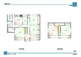 高知県土佐市家俊