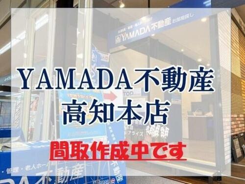apartment 高知県高知市鵜来巣