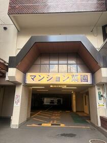 マンション菜園