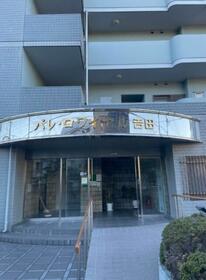 パレ・ロワイヤル吉田