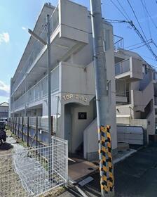 トップ立川第二
