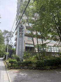 ヴィラ北軽井沢エル・ウィング