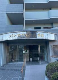 パレ・ロワイヤル吉田