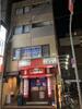 富岡ビル 3階 築40年2ヶ月の賃貸物件