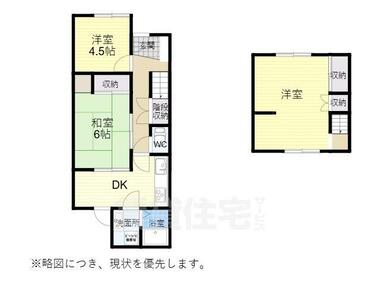 間取り：223036590079