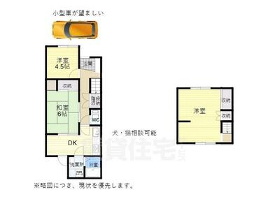 間取り：223036590079