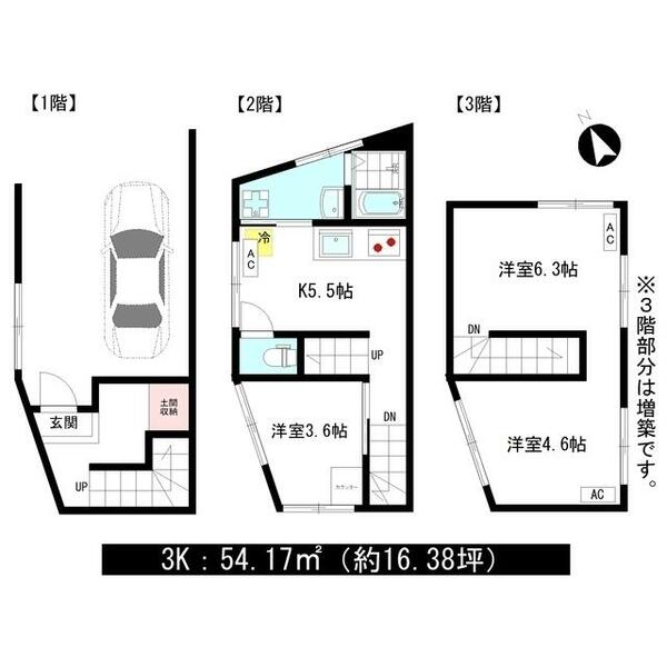 detached 東京都中野区野方１丁目

地図を見る