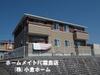 重富駅よりバス15分 徒歩5分 2階 築11年10ヶ月の賃貸物件