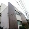 西片住宅 4階 築59年2ヶ月の賃貸物件