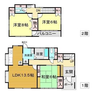 間取り：235006874261