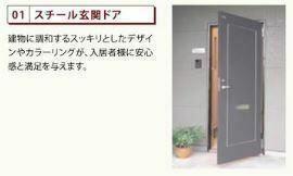 千葉県柏市大井（賃貸アパート1LDK・1階・34.28㎡） その14