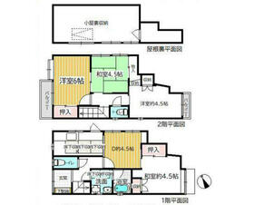 東京都豊島区南長崎３丁目