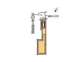 東京都目黒区中町１丁目
