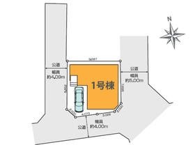 東京都練馬区東大泉７丁目