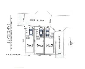 東京都中野区丸山１丁目