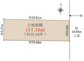 東京都江東区扇橋１丁目