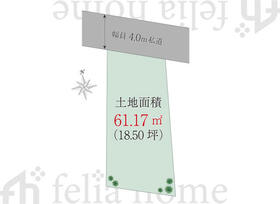 東京都北区西ケ原３丁目