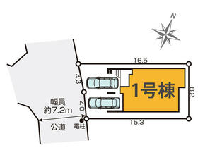 東京都練馬区石神井台５丁目