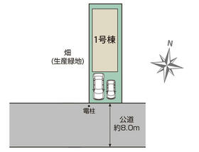 東京都練馬区石神井台８丁目